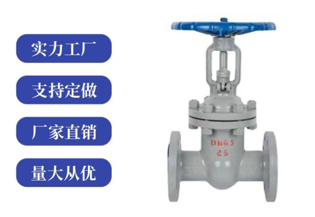 閘閥z41和z45區(qū)別是什么，各代表什么